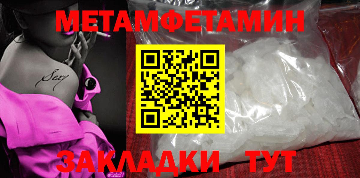 гидра tor  Amphetamine 98%  Вход с VPN  Чебаркуль  Амфетамин 
