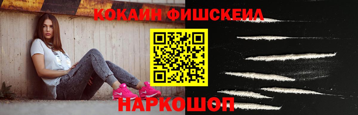 Cocaine Боливия Чебаркуль