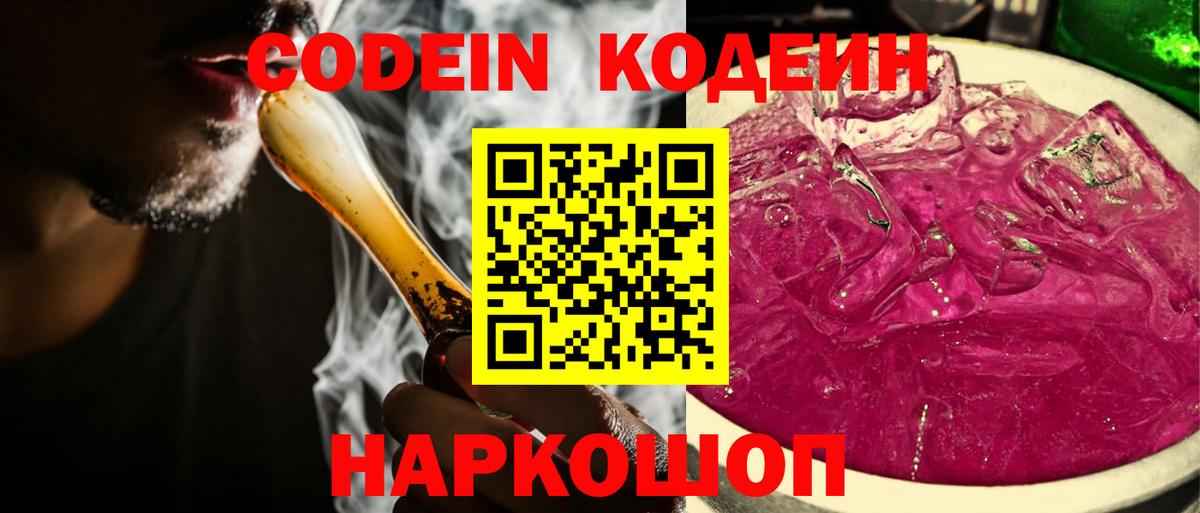 ГАШ  Чебаркуль  Марихуана  ТГК  Мефедрон кристаллы  Лсд 25  Меф МЯУ МЯУ  Магазин наркотиков  Амфетамин кристаллы  Вход с VPN 