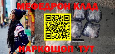 меф Комсомольск-на-Амуре