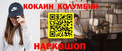 COCAINE Коммунар
