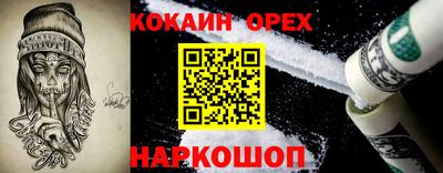COCAINE Коммунар