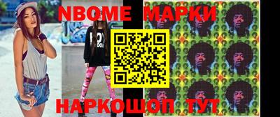 гашиш Конаково