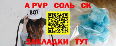меф Комсомольск-на-Амуре