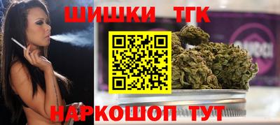 гашиш Конаково
