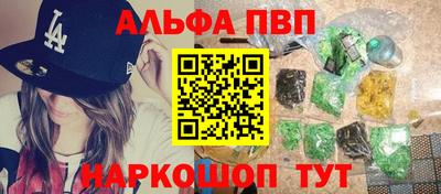 гашиш Конаково