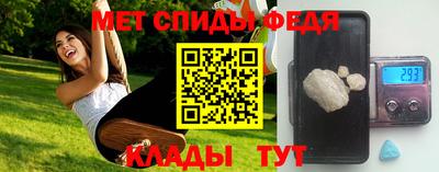 меф Комсомольск-на-Амуре