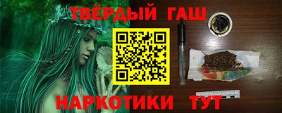 гашиш Конаково