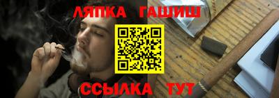 гашиш Конаково