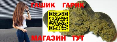 гашиш Конаково