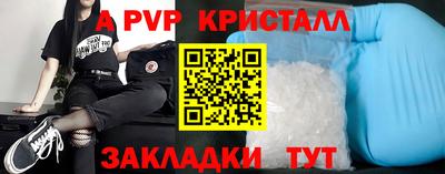 гашиш Конаково