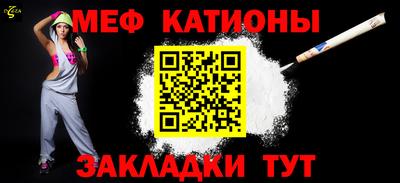 меф Комсомольск-на-Амуре