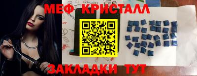 меф Комсомольск-на-Амуре