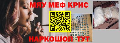 меф Комсомольск-на-Амуре