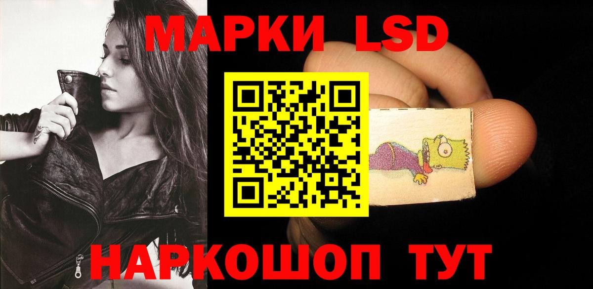 LSD-25 экстази  Лсд 25 экстази кислота  Вход с VPN  LSD-25 экстази кислота  Чебаркуль 