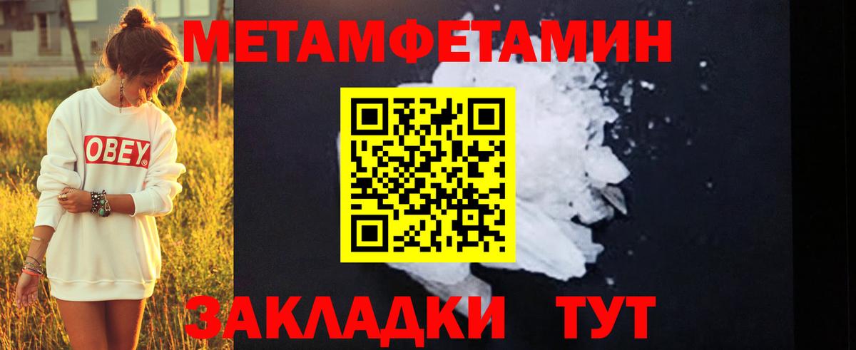 Чебаркуль  Первитин пудра  Первитин пудра  Вход с VPN 