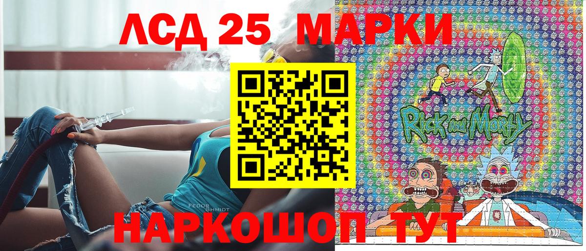Чебаркуль  Марки NBOMe 1,5мг  Вход с VPN  цена   Марки NBOMe 1,5мг  Наркотические марки 