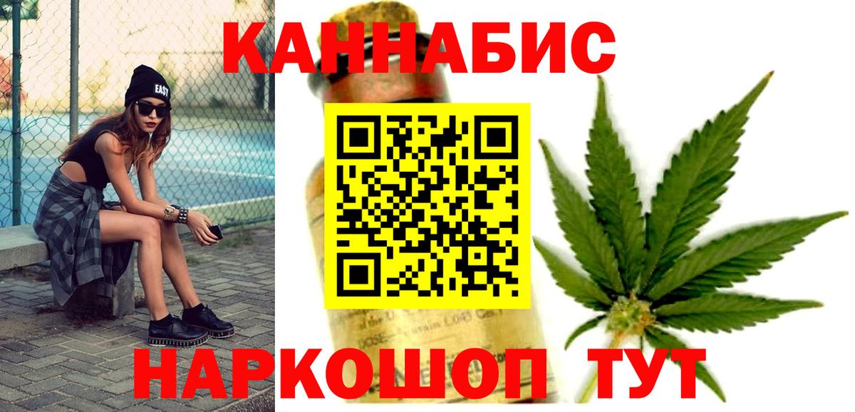 Бошки марихуана тримм Чебаркуль